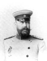 Paul Friedrich Wilhelm Heinrich von Mecklenburg-Schwerin